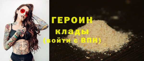 spice Гусиноозёрск