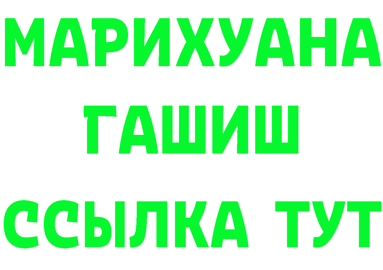 Бутират BDO 33% зеркало дарк нет OMG Лукоянов