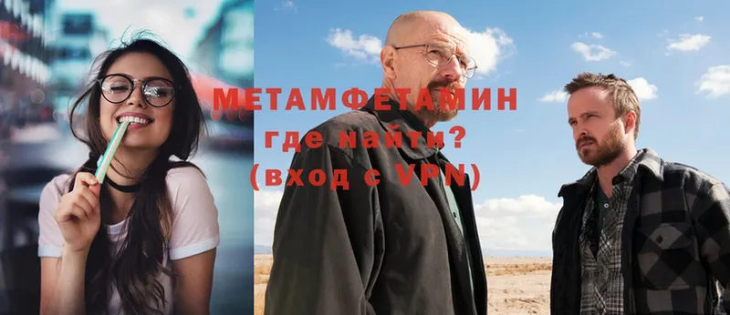 Метамфетамин витя  Лукоянов 